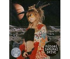 hitomi I am 歌詞 .